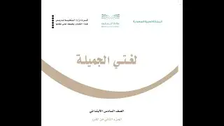 شرح 
