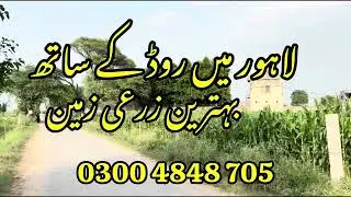 &ldquo;Prime Farmhouse & Agricultural Land for Sale in Lahore &ndash; 3, 6 & 9 Acres on Main Road&rdquo;