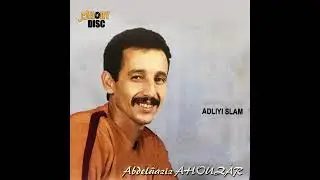 ziz Ahouzar - Ifo Lhal Iayd Omaregch