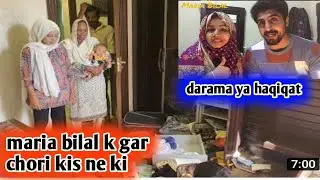 maria bilal house || maria bilal vlog || maria bilal video || nazish arzoo
