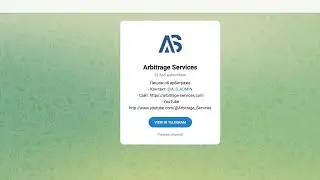 Сканер Arbitrage Services - что именно предлагает проект и как им пользоваться?