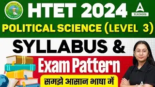 HTET Syllabus 2024 | HTET PGT Political Science Syllabus & Exam Pattern 2024