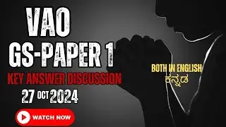 VAO EXAM 2024 - KEY ANSWER | BOTH IN KANNADA AND ENGLISH |