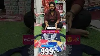 #guntur #onlineshopping #latestinbeautylineupproducts #youtube #saree #trending #wholesale #fashion