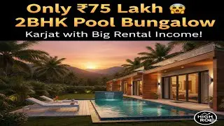 Only ₹75 Lakh 😱 2BHK Pool Bungalow in Karjat with Big Rental Income!