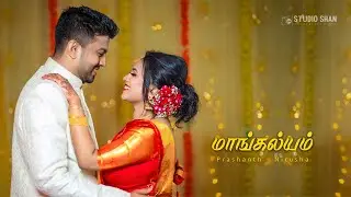 Wedding Highlight | Studio Shan | Trincomalee | Sri Lanka | Uyire Cover