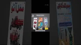 welcome standee#welcomestandee#CustomStandees #CelebrateInStyleContacts0305 4518147