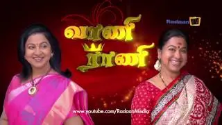 Vaani Rani Promo 331