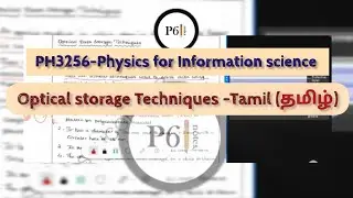 Optical data storage Techniques in Tamil: Unit 4 | PH3256 - physics for information science