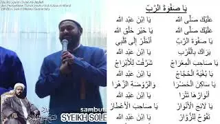 Qasidah Penutup Maulid Syeikh Soleh Al-Jaafari 2023 | Ustaz Neezam Al-Banjari | Babul Mustofa