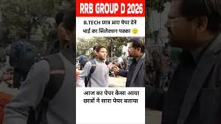 rrb group d review 2025 #shorts #rrb #rrbgroupd #rrbgroupd2025 #rrbgroupdreview #rrbgroupdanalysis