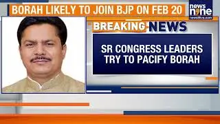 Bhupen Borah Resigns From Congress Amid Rift, Himanta Sarma Says &lsquo;Ready To Welcome Him&rsquo; | News9