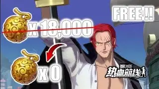 Free shanks opfb