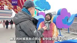 Hello, 2026! Foreign Tourists: We Want to Visit China with Our Families!