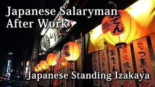 Japanese Standing Izakaya Food｜Tired Japanese Salaryman After Work