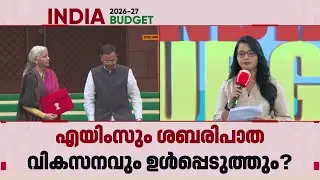 'NDA സർക്കാരിന്റെ തുടർച്ചയായ ജനവിരുദ്ധ സമീപനം ഇന്ത്യയുടെ തകർച്ചയിലേക്കാണ് കൊണ്ടുപോകുന്നത്'