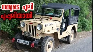 നമ്മുടെ jeep sticker work |Gumrides|mahindra jeep modified|off-road|