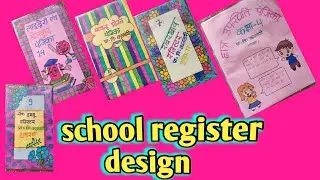 Basic school register decoration। Cover design।
