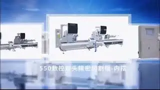 aluminum window making machinery