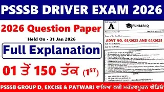 PSSSB DRIVER 2026 QUESTION PAPER EXPLANATION BY MOHIT GARG || 31 JANUARY 2026 || Punjab IQ