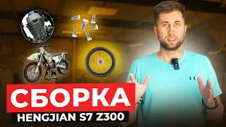 НИКОГДА НЕ СОБИРАЙ ТАК СВОЙ ЭНДУРО МОТОЦИКЛ