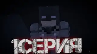 БЭТМЕН - 1 серия 1 сезон (первый диск) GEEK CRAFT