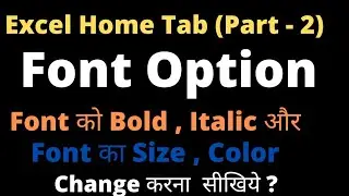 Font option in Ms Excel || Font colour, size, border use in Ms Excel || Font option in ms Excel.