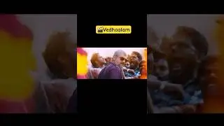 Vedhaalam