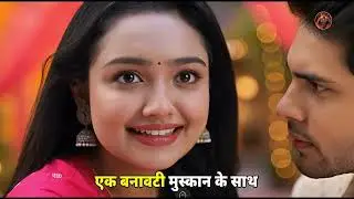 Saajan Ghar | 14 February 2026 | Vasudha Ke Samne Aaya Pooja Ka asli Chehra