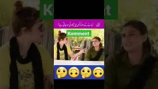 🍑🤭💯 pti pmln vs tlp #youtubeshorts #short