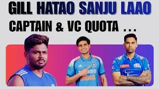 🚨REMOVE SHUBMAN GILL AND BRING BACK SANJU SAMSON | CAPTAIN & VICE CAPTAIN QUOTA ? #INDvsSA