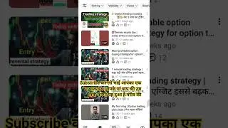 subscribe kr do bhai #trading #viral #viralshorts #viralvideo #optionstrading @TheScalperPoint