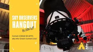 Встреча наблюдателей за небом: комета C/2022 E3 (ZTF), также известная как Зелёная комета!
