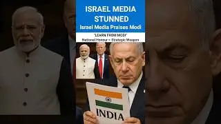 Israel Media Praises Modi: &ldquo;National Honour is India&rsquo;s Strategic Weapon&rdquo; | Trump vs India Analysis