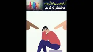 Women Safety Tips | How Women Can Protect Themselves