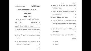 BHDF - 101  December 2021 Question Paper