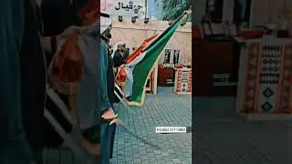 Kuwait Traditional Song🇰🇼 #kuwait #kuwaitcity