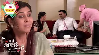 प्रिया के कहने पर राम ने कराया Blood Test! | Bade Achhe Lagte Hain | Ep 139-140