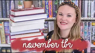 Ноябрь TBR
