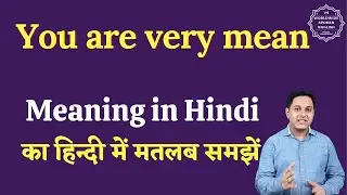You are very mean meaning in Hindi | You are very mean ka matlab kya hota hai | English to hindi