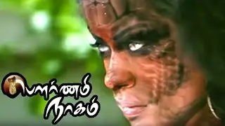 Pournami Nagam scenes | Panicful Snake Scenes | Tamil Horror Movie Scenes | Mumaith Khan | Snake