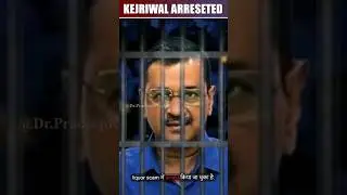 Arvind Kejriwal Arrested || Dr. Pradeep Kaushik || #kejriwal #aap #bjp #arrest #delhi