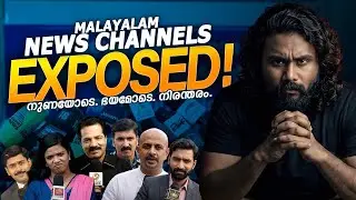 Malayalam News Channels Exposed | Malayalam Documentary | joefostory