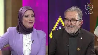 علماء الجزائر - البروفيسور طيب حفصي 