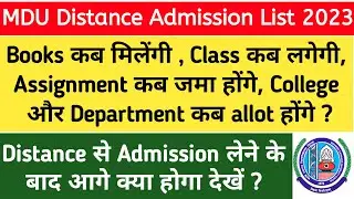 Mdu Distance Admission List 2023 | Mdu Distance class kb lgegi | mdu distance books kb milegi 2023