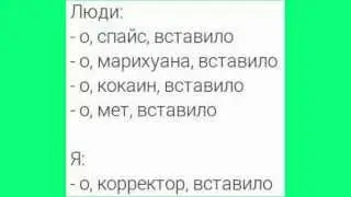 VK LOL#4 Вставило...