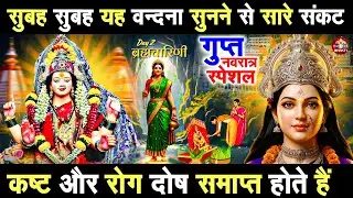 गुप्त नवरात्री कथा : आज के दिन गुप्त नवरात्री की चमत्कारी कथा सुनने से सभी मनोकामना पूर्ण हो जाती है