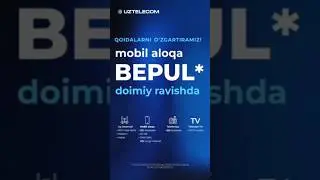 UZTELECOM qoidalarni o'zgartirmoqda!!!