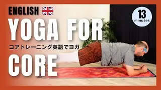 Core Strength Yoga That Improves Your Posture Fast EY19