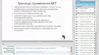 Аппарат биорезонансной терапии БИОМЕДИС М.
